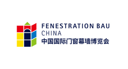 FENESTRATION BAU China 2017胜利闭幕，中国建筑行业未来的交流平台彰显实力-开元棋牌软件游戏展览（上海）有限公司