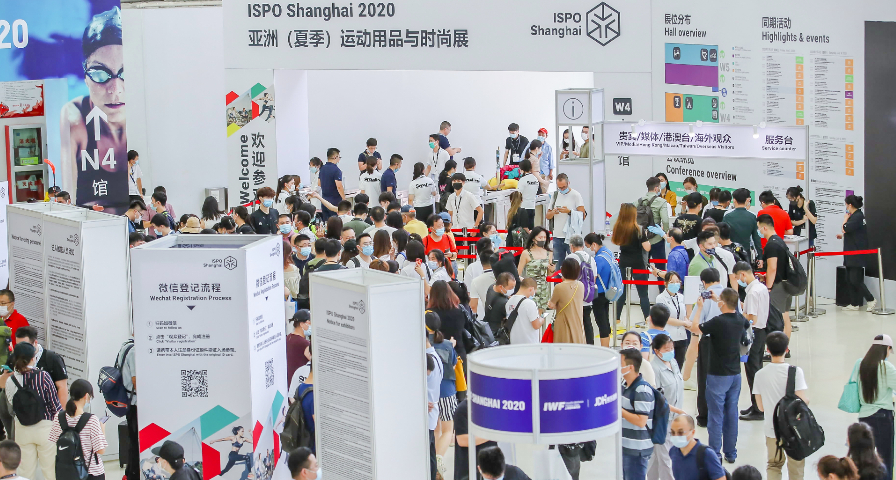 ISPO Shanghai 2020逆势腾飞： 线上线下联动，助推产业复苏！-开元棋牌软件游戏展览（上海）有限公司