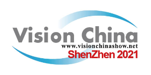 Event – Messe Muenchen Shanghai