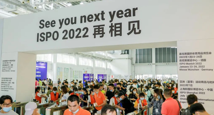 ISPO Shanghai 2021，突破内卷迷思，共创新征程-开元棋牌软件游戏展览（上海）有限公司