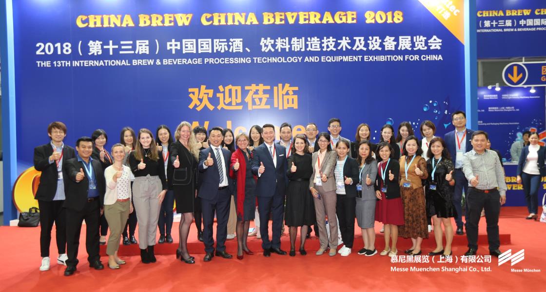 中国国际酒、饮料制造技术及设备展览会– Messe Muenchen Shanghai