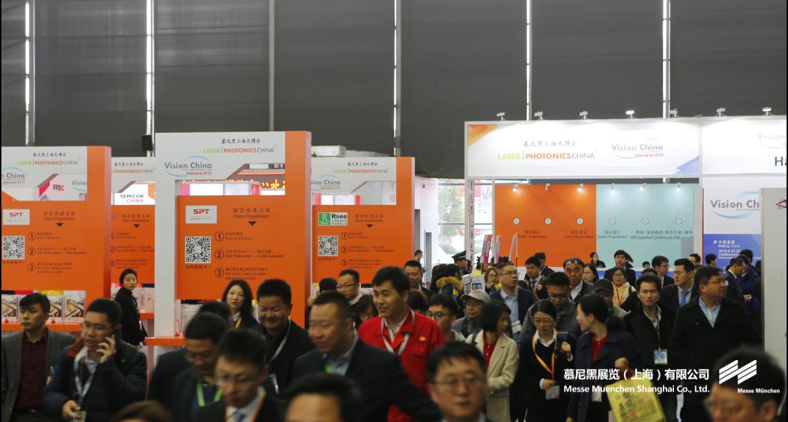 开元棋牌软件游戏上海光博会– Messe Muenchen Shanghai