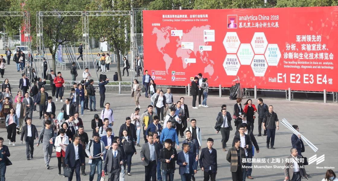 开元棋牌软件游戏上海分析生化展– Messe Muenchen Shanghai