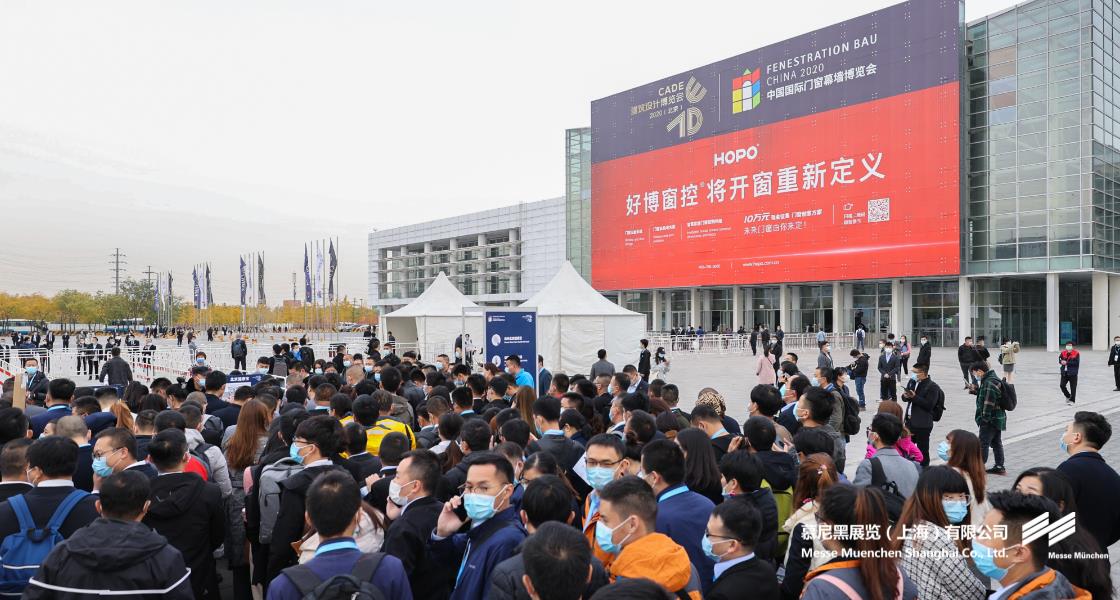 中国国际门窗幕墙博览会– Messe Muenchen Shanghai