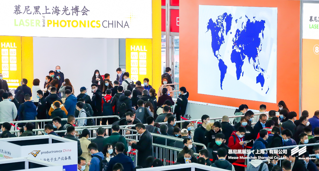 开元棋牌软件游戏上海光博会– Messe Muenchen Shanghai