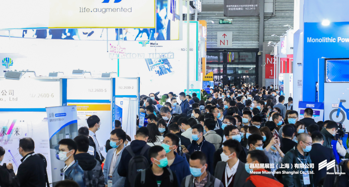 开元棋牌软件游戏上海电子展– Messe Muenchen Shanghai