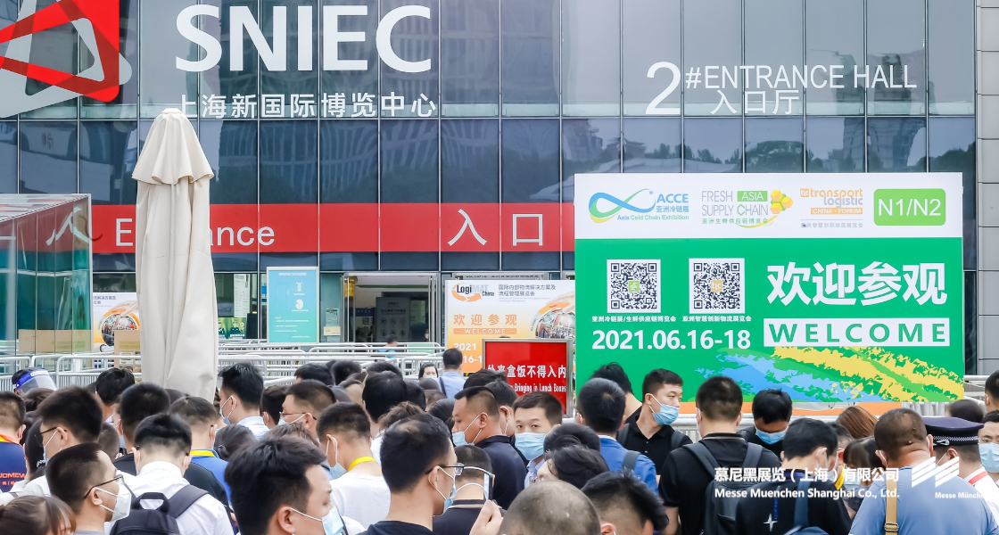 亚洲生鲜供应链博览会– Messe Muenchen Shanghai