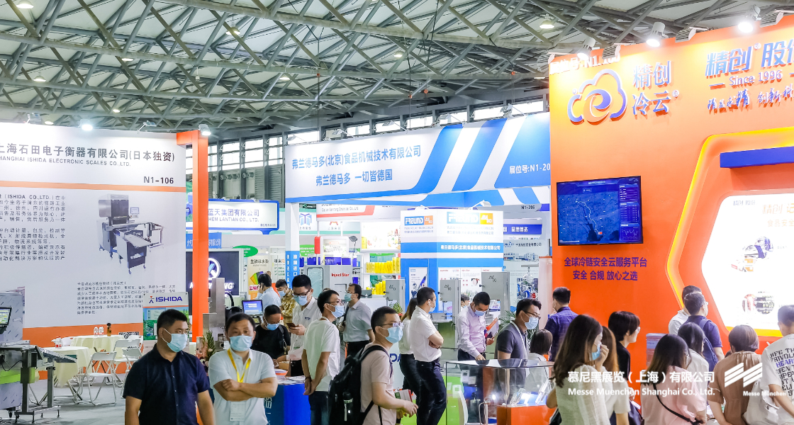 亚洲生鲜供应链博览会– Messe Muenchen Shanghai