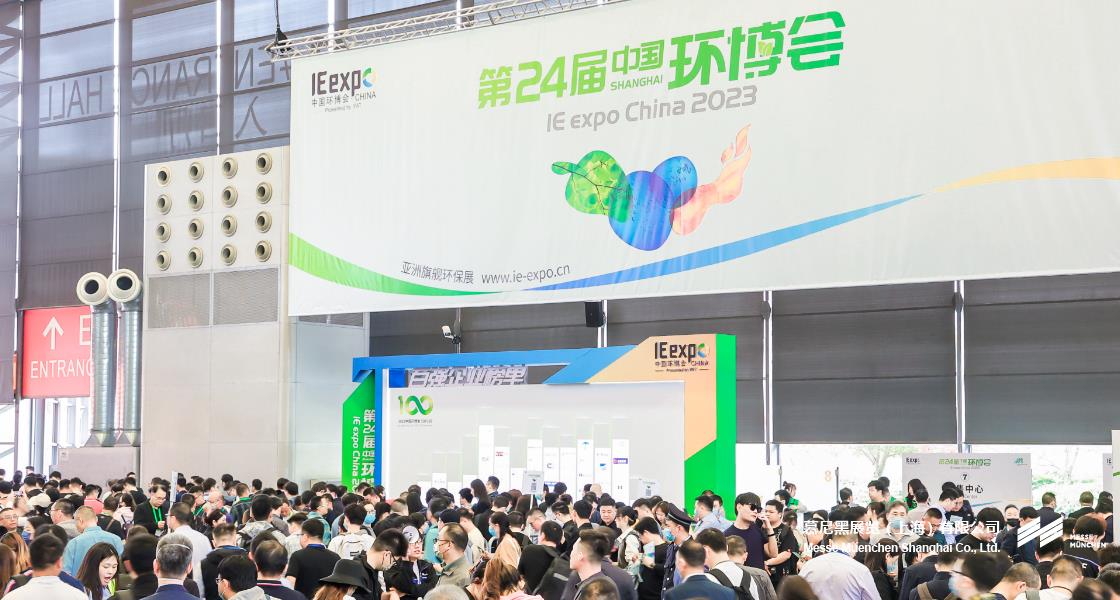 中国环博会– Messe Muenchen Shanghai