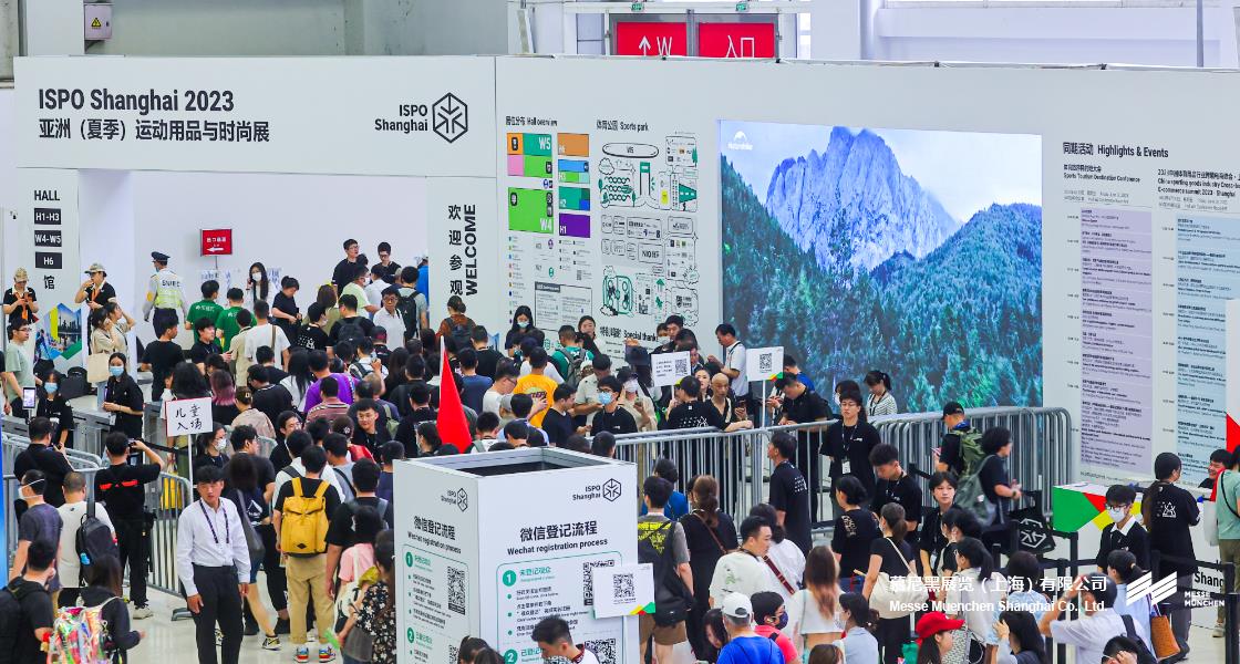 亚洲（夏季）运动用品与时尚展– Messe Muenchen Shanghai