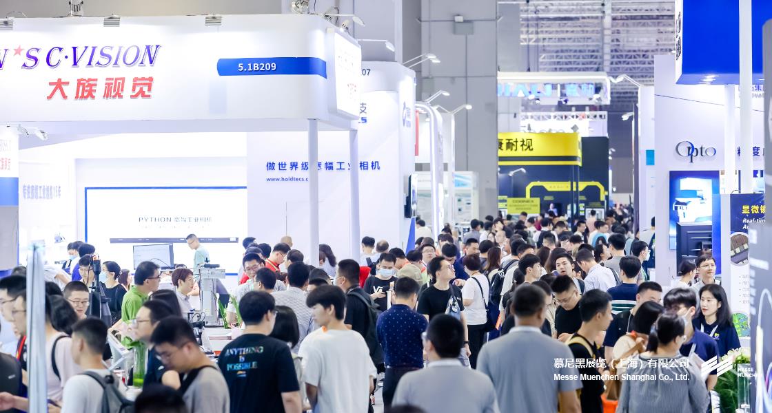 中国（上海）机器视觉展暨机器视觉技术及工业应用研讨会– Messe Muenchen Shanghai