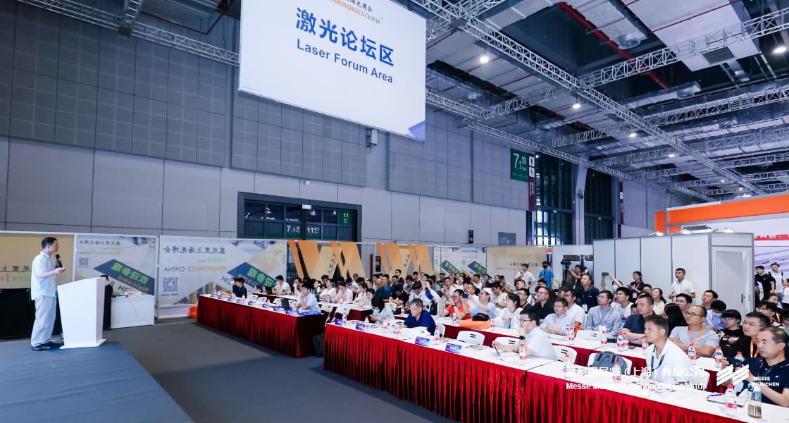 开元棋牌软件游戏上海光博会– Messe Muenchen Shanghai