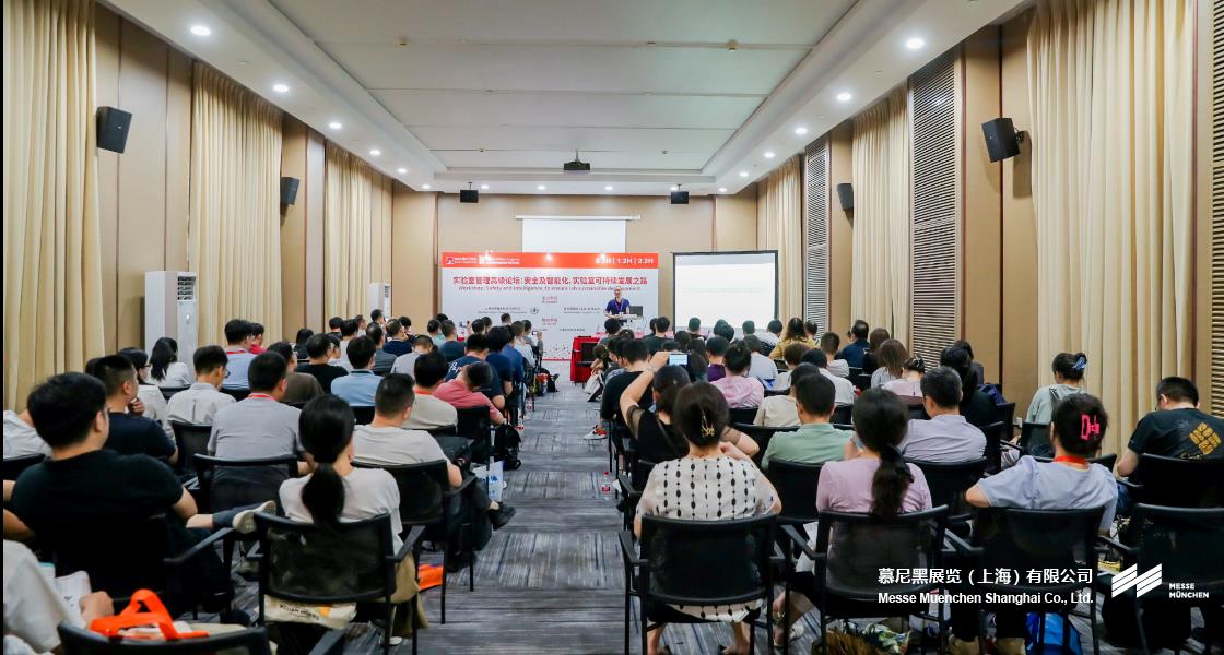 上海实验室规划建设与管理大会暨智慧实验室大会– Messe Muenchen Shanghai