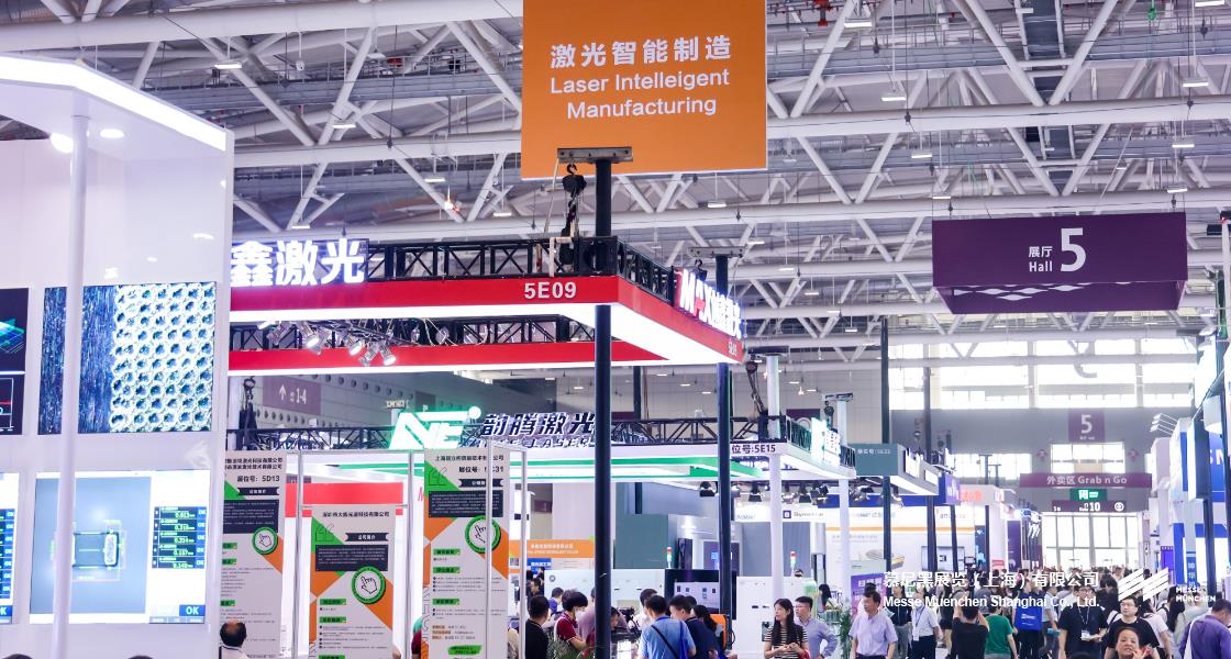 开元棋牌软件游戏华南激光展– Messe Muenchen Shanghai