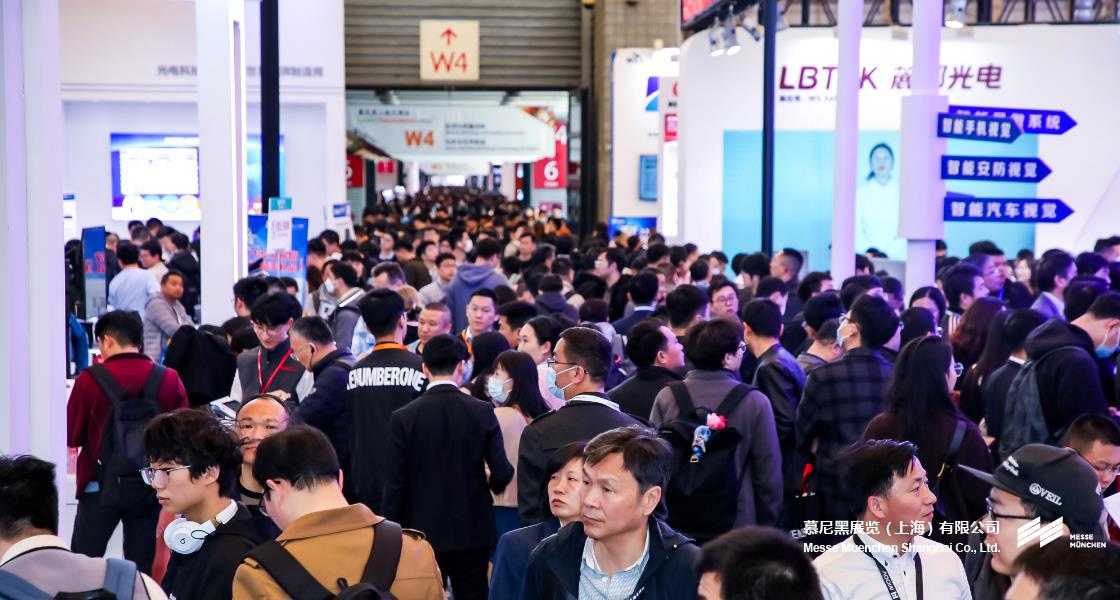 开元棋牌软件游戏上海光博会– Messe Muenchen Shanghai