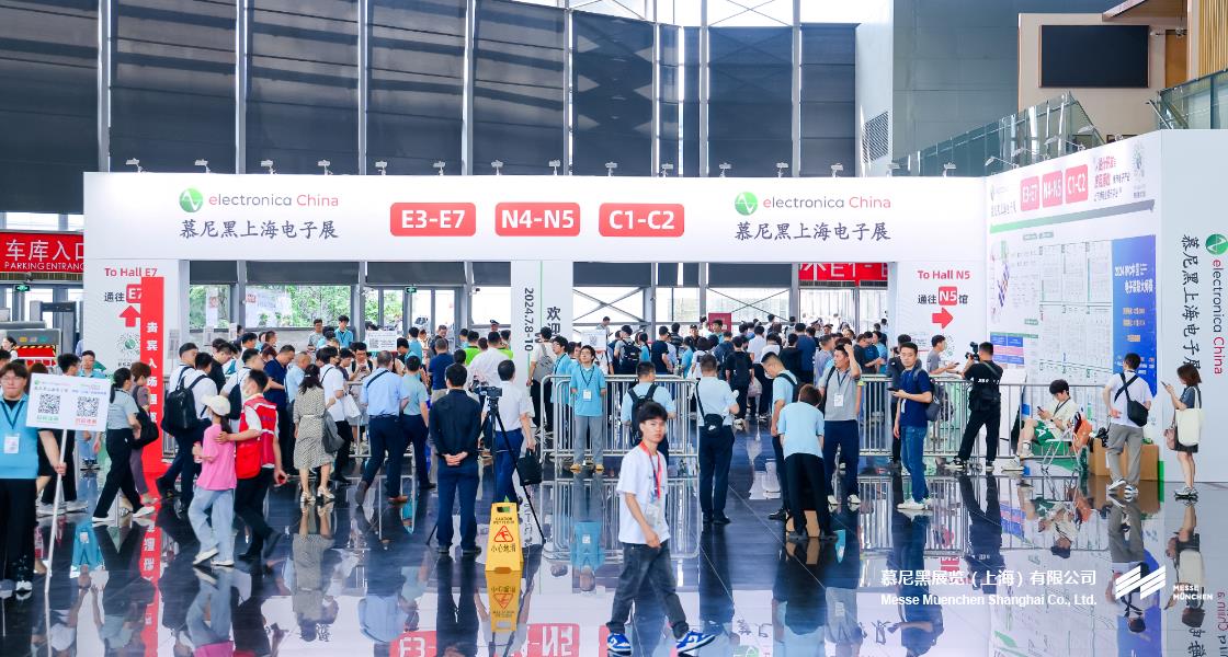 开元棋牌软件游戏上海电子展– Messe Muenchen Shanghai