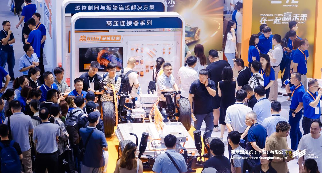 开元棋牌软件游戏上海电子展– Messe Muenchen Shanghai