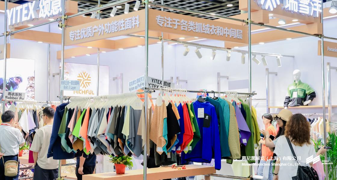 亚洲运动用品与时尚展（南京站）– Messe Muenchen Shanghai