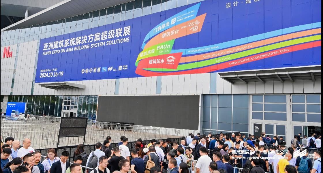 中国国际门窗幕墙博览会– Messe Muenchen Shanghai