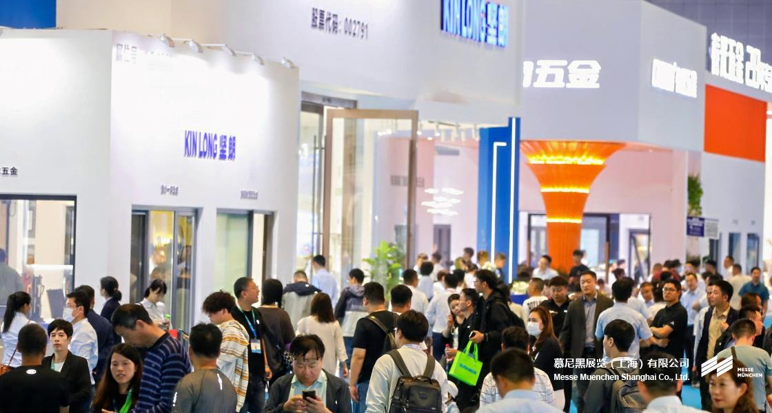 中国国际门窗幕墙博览会– Messe Muenchen Shanghai