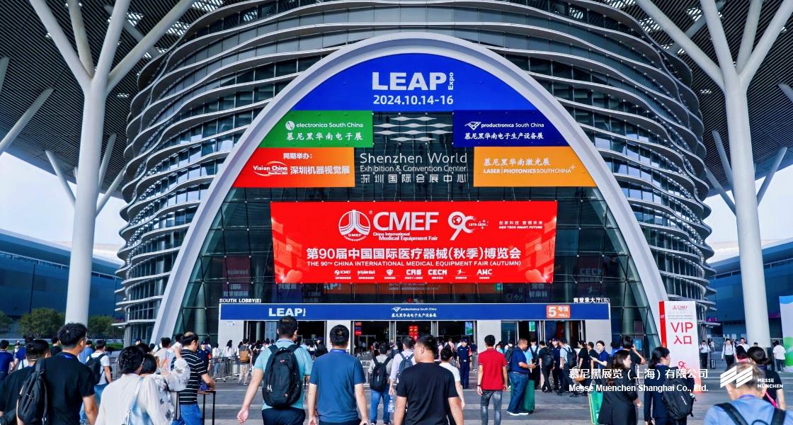 华南国际智能制造、先进电子及激光技术博览会– Messe Muenchen Shanghai